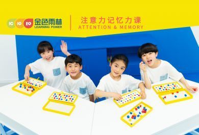 华西注意力训练课程怎么样
