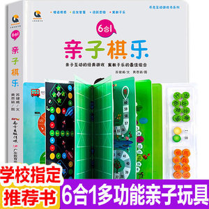 6-12岁学习训练玩具