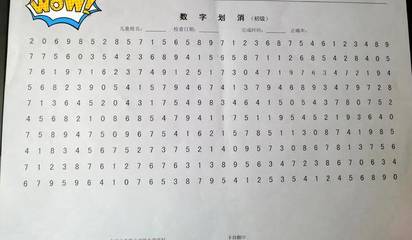 听觉注意力训练歌曲目录