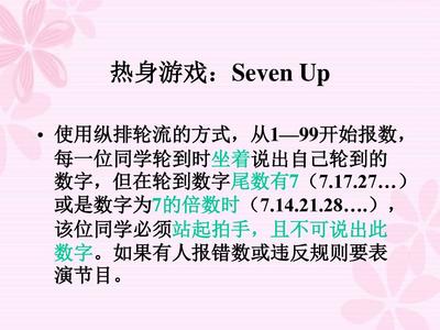注意力集中的训练游戏拍手
